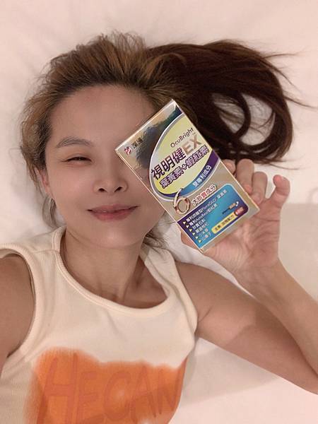素食者友善(全素可食)【 深浦 視明健EX】葉黃素,蝦紅素黃 試用
