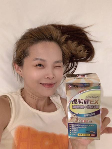 素食者友善(全素可食)【 深浦 視明健EX】葉黃素,蝦紅素黃 試用