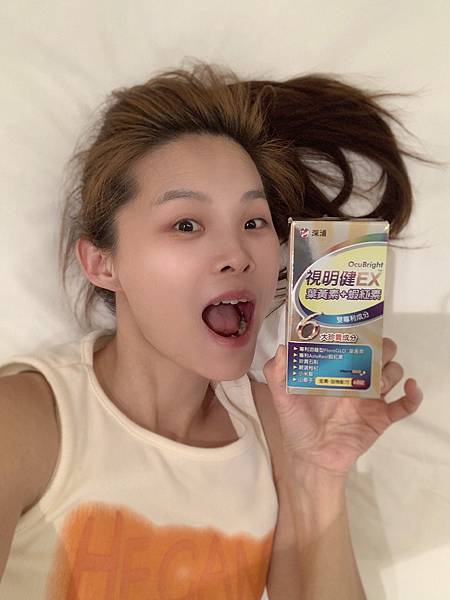 素食者友善(全素可食)【 深浦 視明健EX】葉黃素,蝦紅素黃 試用