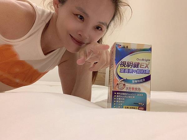 素食者友善(全素可食)【 深浦 視明健EX】葉黃素,蝦紅素黃 試用