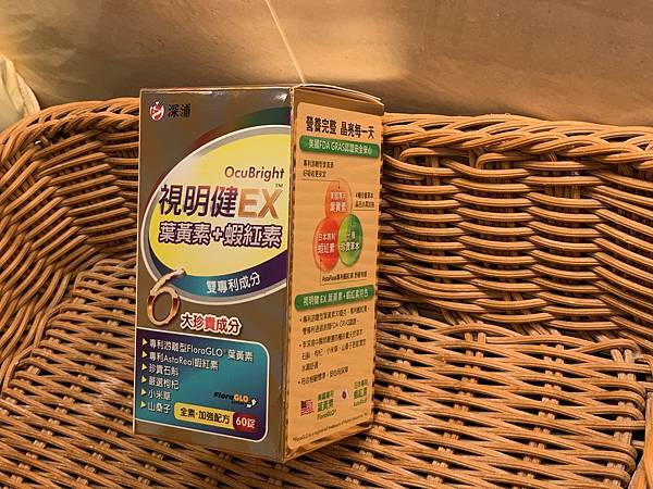 素食者友善(全素可食)【 深浦 視明健EX】葉黃素,蝦紅素黃 試用