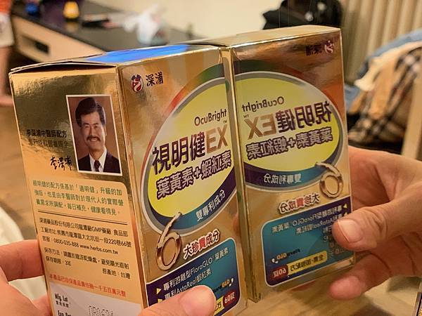素食者友善(全素可食)【 深浦 視明健EX】葉黃素,蝦紅素黃 試用