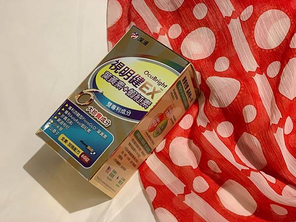素食者友善(全素可食)【 深浦 視明健EX】葉黃素,蝦紅素黃 試用