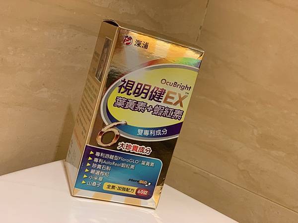 素食者友善(全素可食)【 深浦 視明健EX】葉黃素,蝦紅素黃 試用
