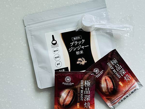 超級稀有【ogaland 泰國黑薑黃粉】滋補保養、活力滿滿，