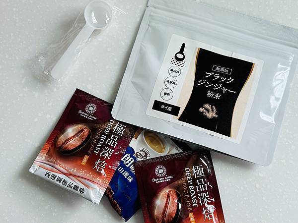 超級稀有【ogaland 泰國黑薑黃粉】滋補保養、活力滿滿，
