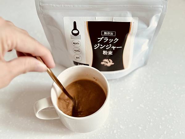 超級稀有【ogaland 泰國黑薑黃粉】滋補保養、活力滿滿，