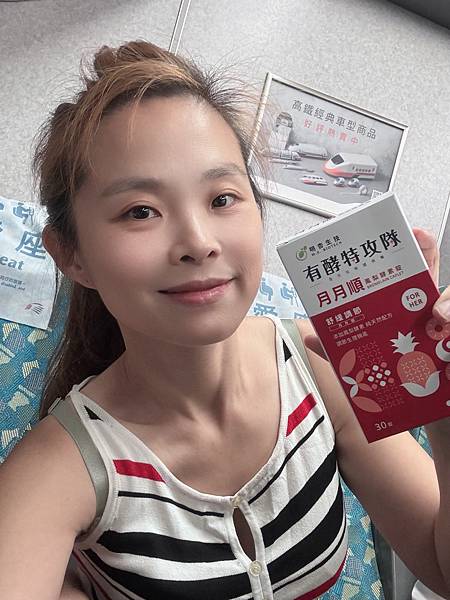 【MX BIOTECH 明杏生技 有酵特攻隊月月順】女人最怕 【MX BIOTECH 明杏生技 有酵特攻隊月月順】女人最怕