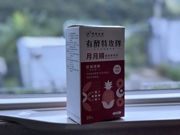 【MX BIOTECH 明杏生技 有酵特攻隊月月順】女人最怕 【MX BIOTECH 明杏生技 有酵特攻隊月月順】女人最怕