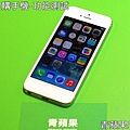 青蘋果-收購手機-3.jpg