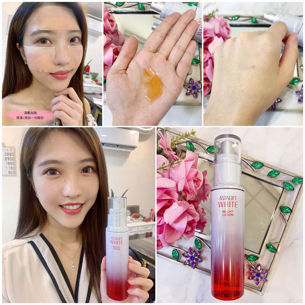 Fujifilm富士軟片研發 日本製 Astalift艾詩緹美白化妝水 保濕同時兼具亮白 Verna S Blog 痞客邦
