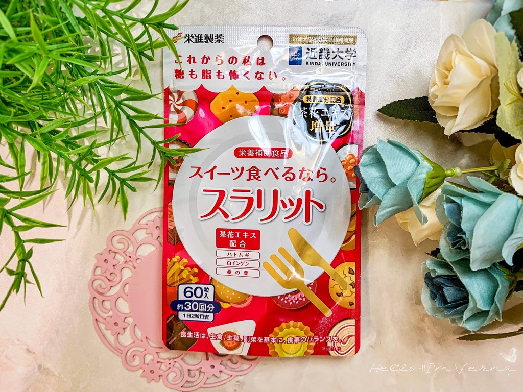 茶花保健食品推薦