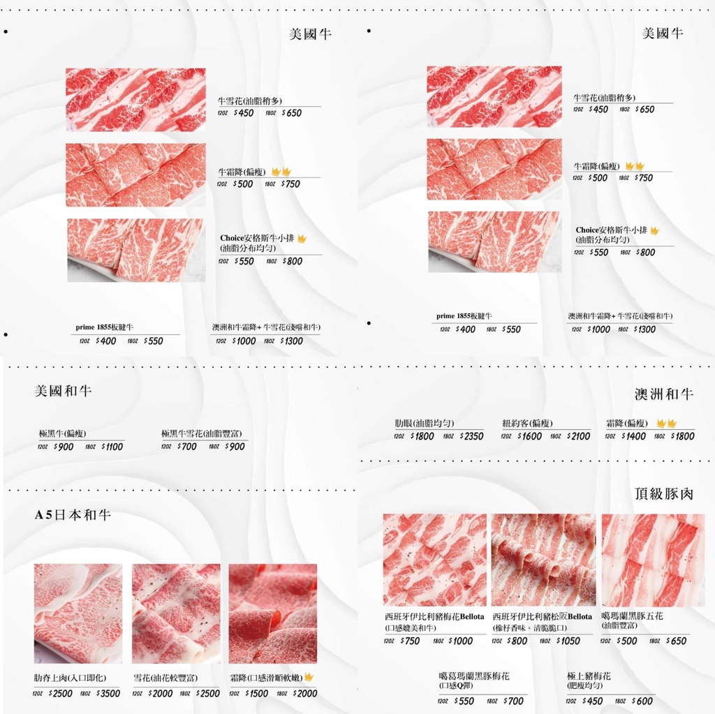 中壢上棺木桶菜單 試用
