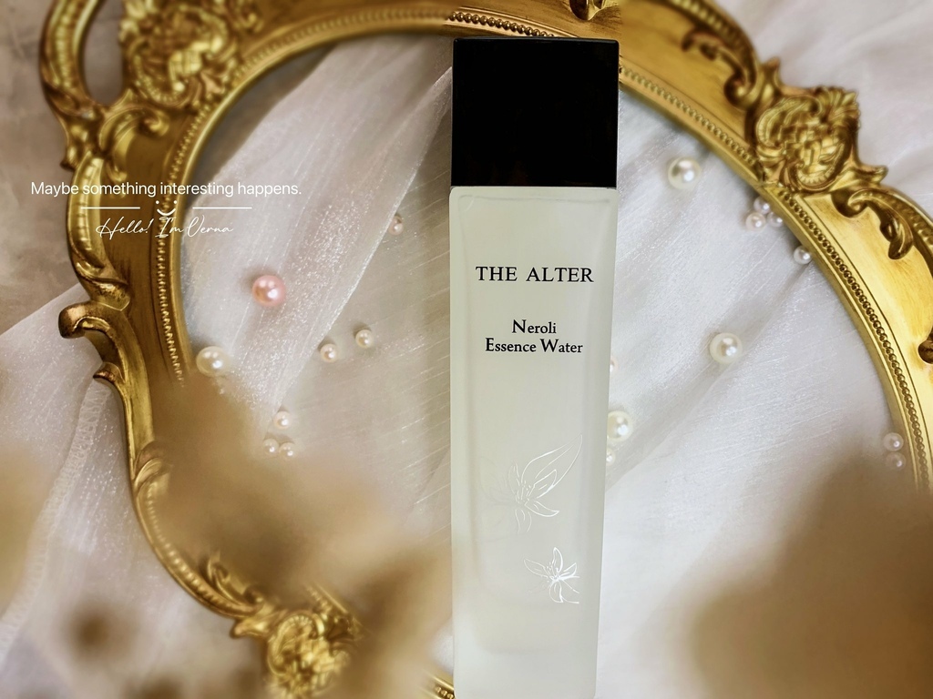 The Alter｜The Alter橙花｜極簡保養品推薦｜油水保養｜夏天油類保養｜如初橙花精萃保濕水好用嗎｜如初橙花精萃保濕油好用嗎｜The Alter 評價