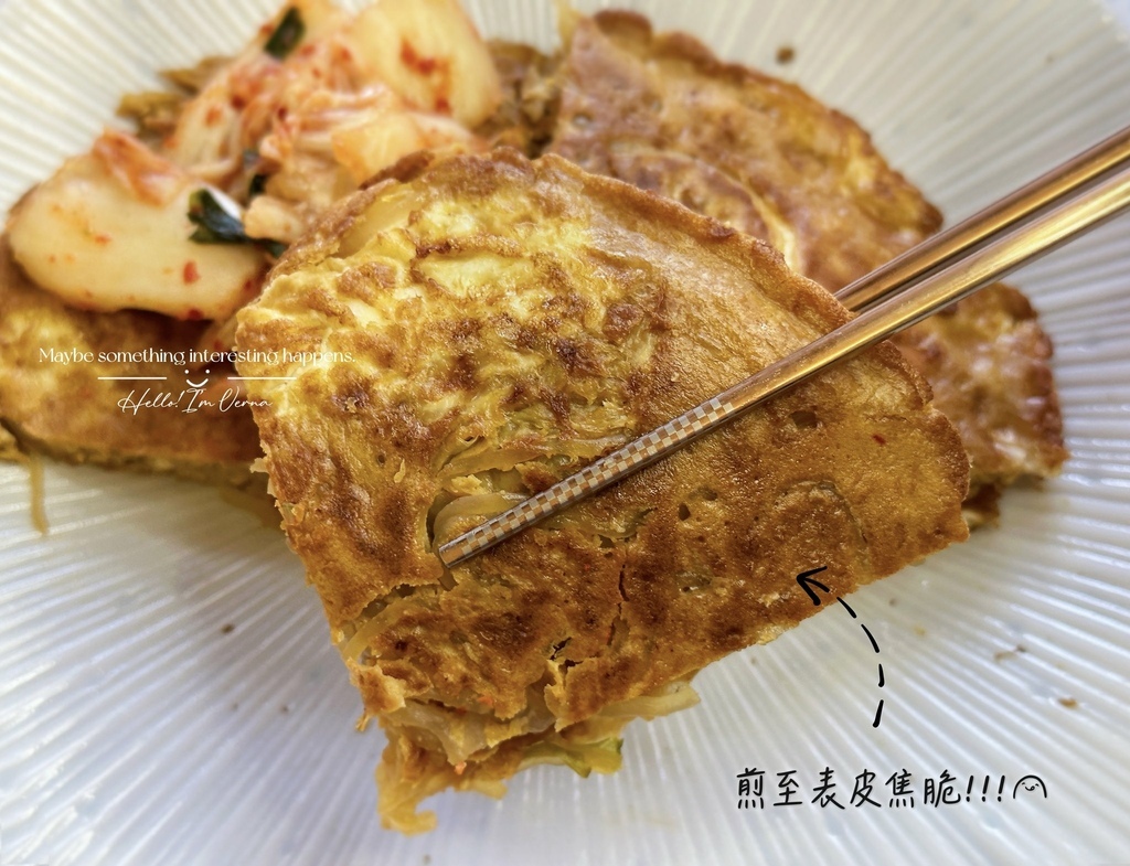 蔬味平生雙醬纖拌麵｜夏日輕食｜蒟蒻麵推薦｜蒟蒻麵料理｜蒟蒻麵食譜｜低醣飲食｜低醣食譜｜減醣餐｜低卡料理｜懶人料理｜全素拌麵｜蔬味平生評價｜雙醬纖拌麵好吃嗎