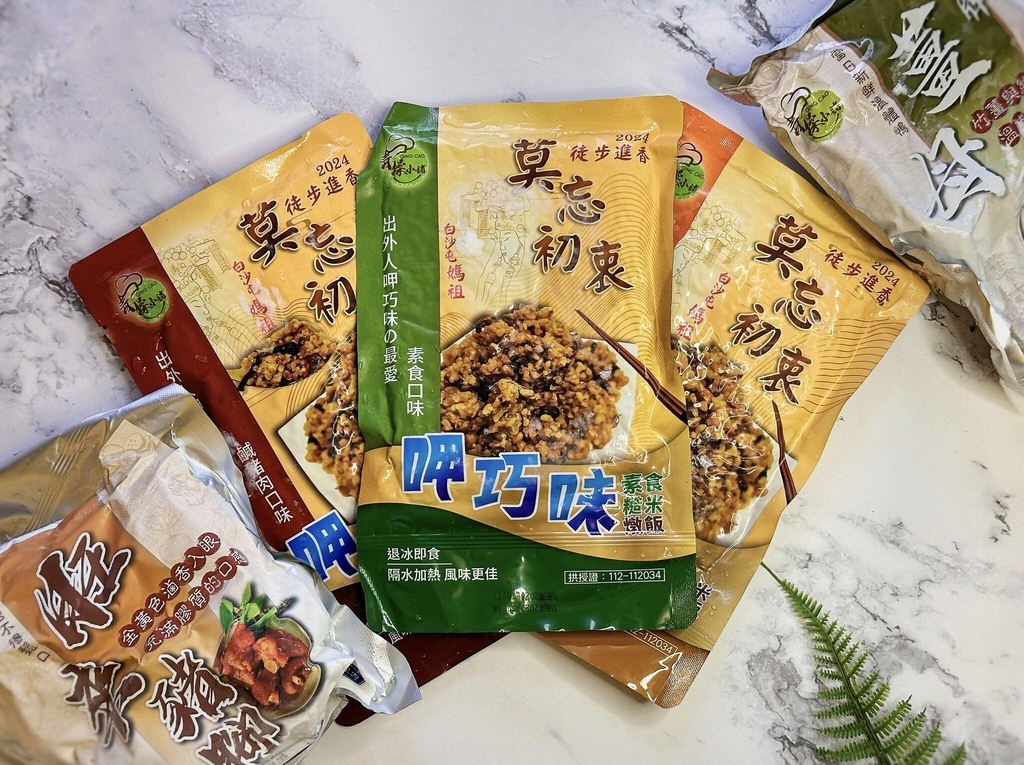 募捐活動｜【青操食品】一起捐贈美食做公益，2024年白沙屯媽