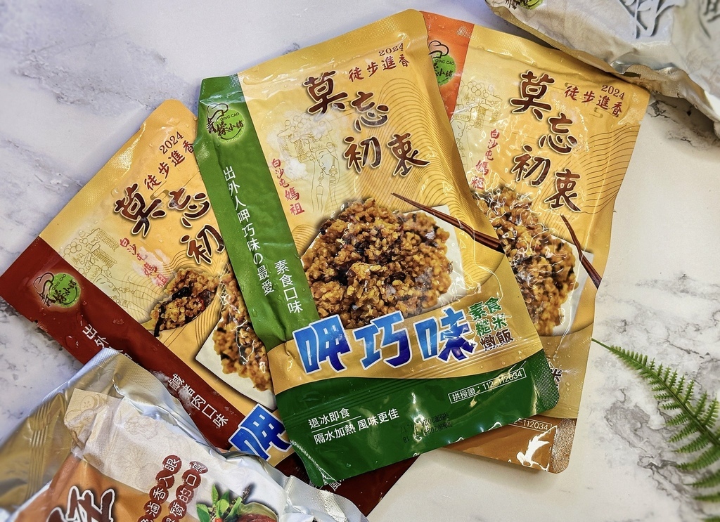 募捐活動｜【青操食品】一起捐贈美食做公益，2024年白沙屯媽