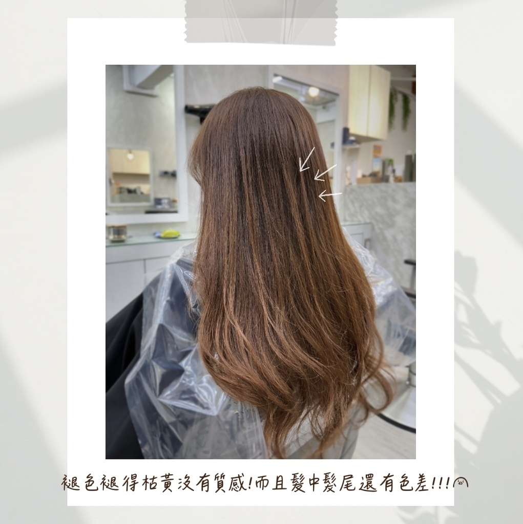 新莊髮廊推薦｜【壹朴髮廊 예쁜 yipu hair salo