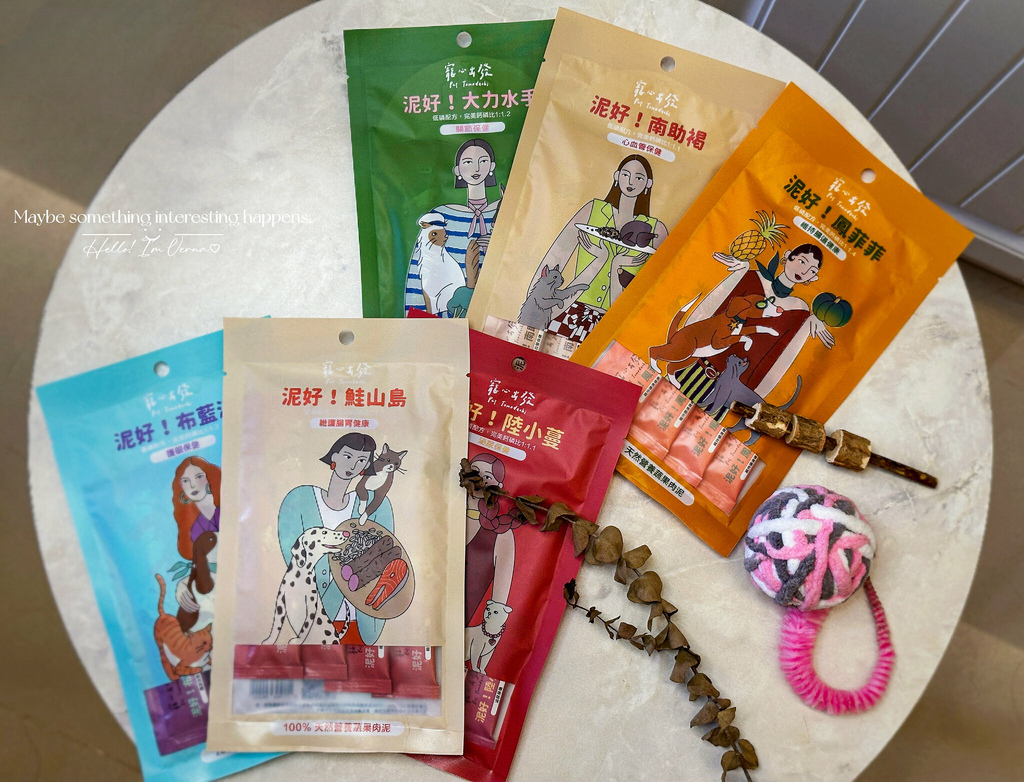 機能貓狗肉泥開箱｜寵心出發【泥好!天然營養蔬果肉泥】成分單純