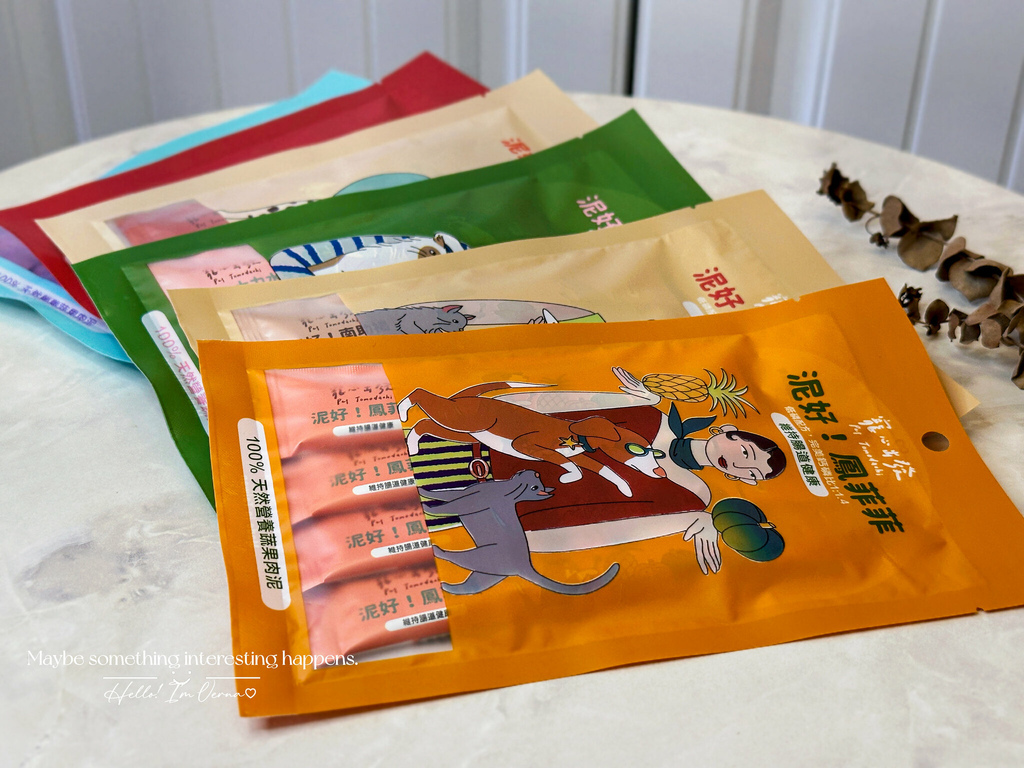 機能貓狗肉泥開箱｜寵心出發【泥好!天然營養蔬果肉泥】成分單純