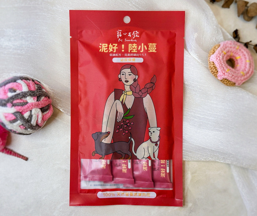 機能貓狗肉泥開箱｜寵心出發【泥好!天然營養蔬果肉泥】成分單純
