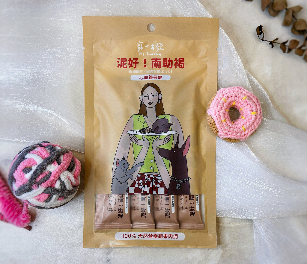 機能貓狗肉泥開箱｜寵心出發【泥好!天然營養蔬果肉泥】成分單純