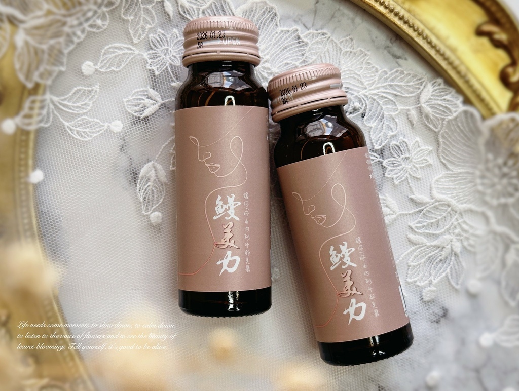 即飲膠原蛋白推薦｜漁嗜嚐【鰻美力】鰻魚萃取精華加專利水解膠原