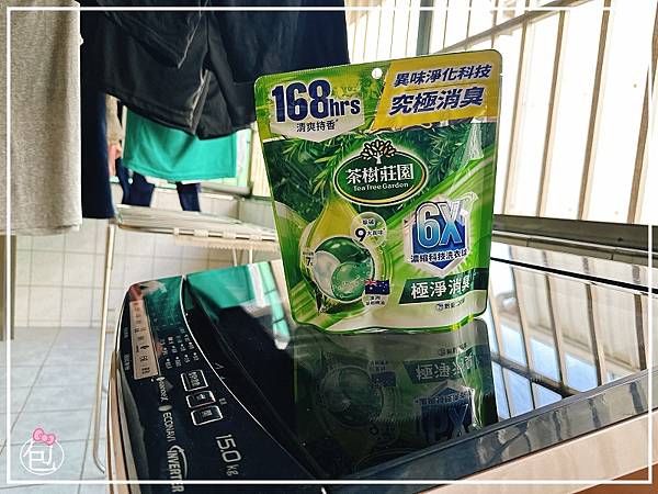 茶樹莊園 6X濃縮科技洗衣球