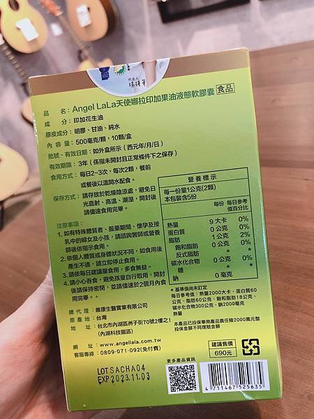128702059_931771780687933_2835294142466125188_n.jpg 試用
