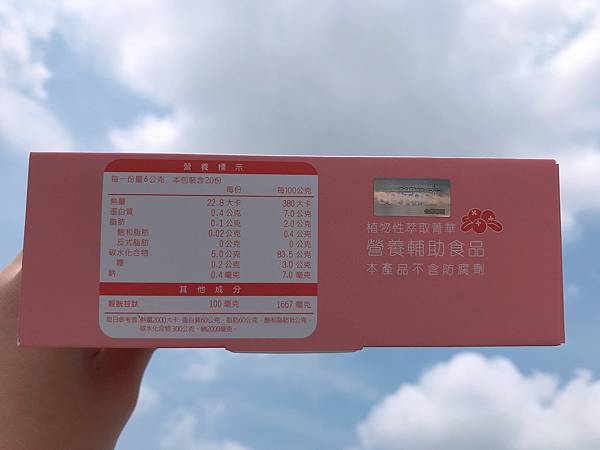 IMG_0527.JPG 試用