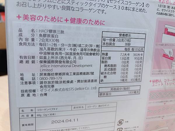 IMG_2074.JPG 試用
