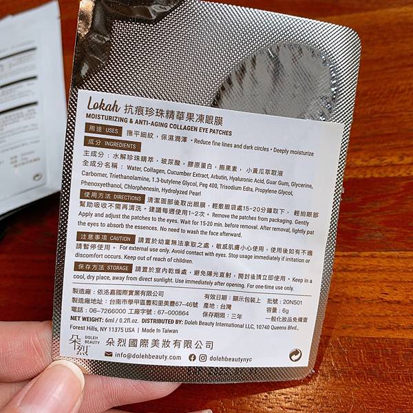 E81220DA-58C4-4225-A45A-F21DC2F472EF.jpg 試用