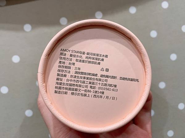 258769421_261592432689337_1919869639723493344_n.jpg 試用