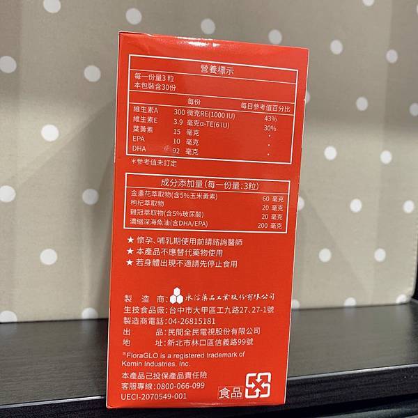 258816675_168845938728183_8181365831445259156_n.jpg 試用