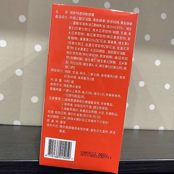 258631827_573631527058398_350939739242824870_n.jpg 試用