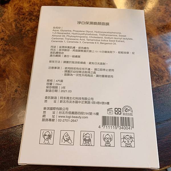 C019F01E-3495-4F66-BD6C-1C8C7BEE149E.jpg 試用