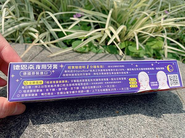 IMG_3827.JPG 試用