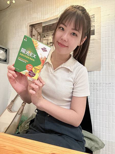 醫加陽光視界金盞花萃取物 試用