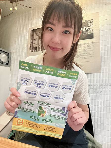 醫加陽光視界金盞花萃取物 試用