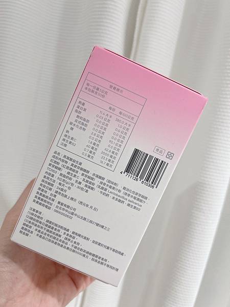 好好生醫 燕窩酸益生菌 推薦/評價/心得 試用