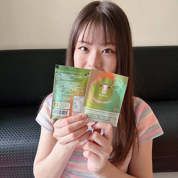 OV有機濃縮乳清蛋白粉 試用