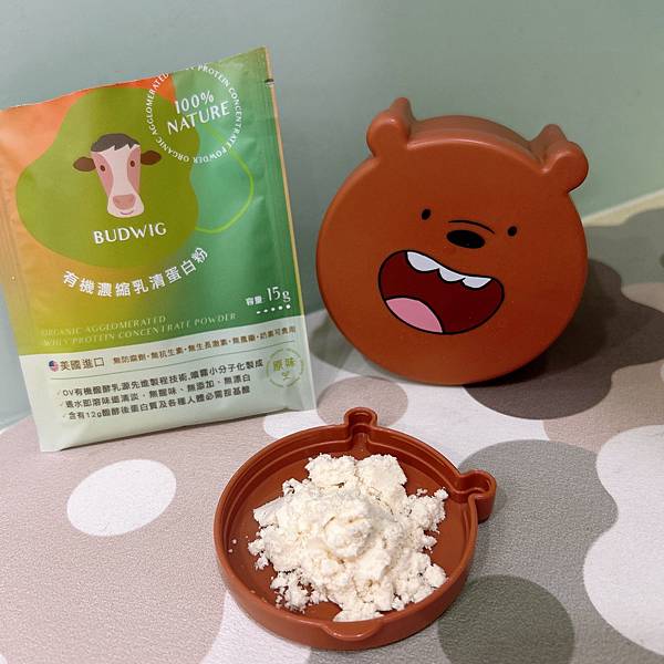 OV有機濃縮乳清蛋白粉 試用