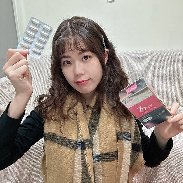 悠樂康7D美姬膠囊 試用