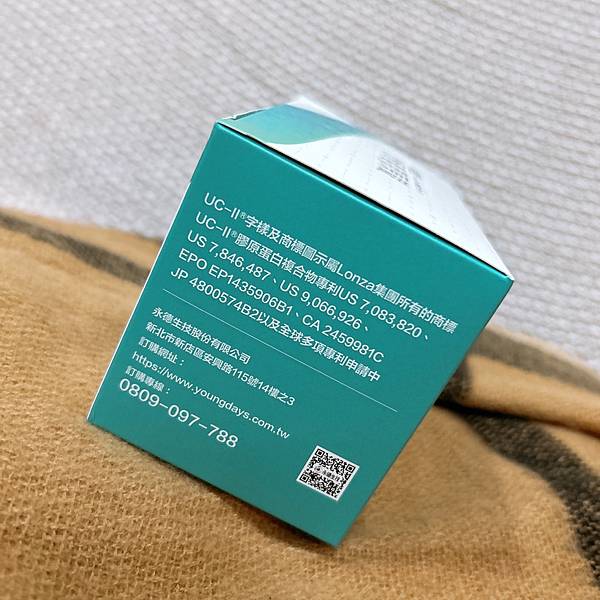 永德生技 軟骨素膠原錠 試用