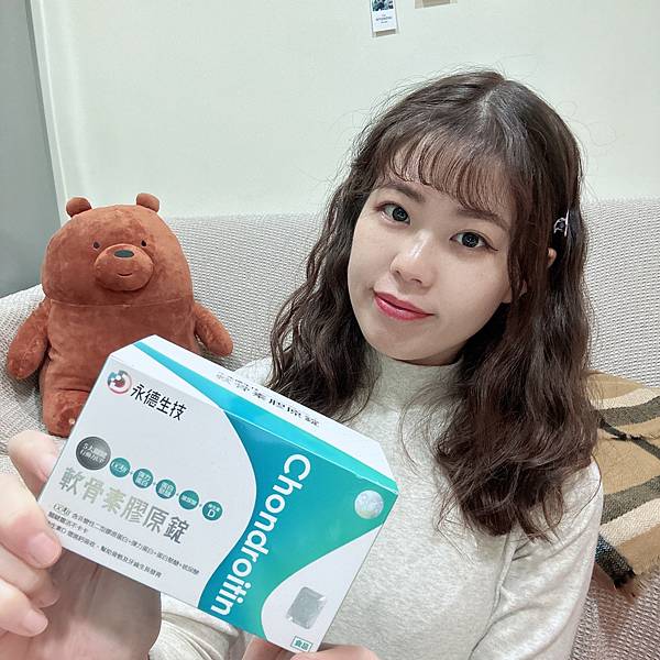 永德生技 軟骨素膠原錠 試用