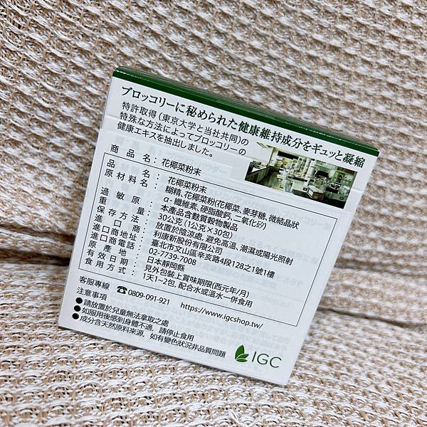IMG_2684.JPG 試用