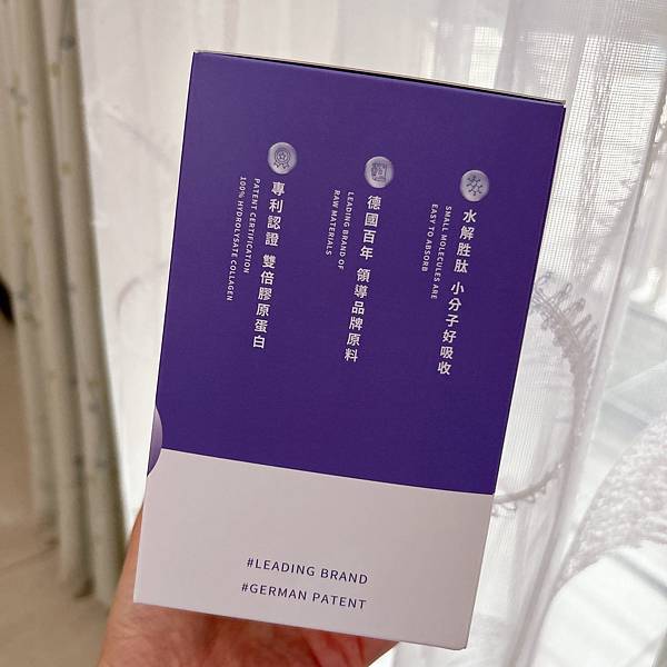 aiLife 德國專利膠原胜肽粉 試用