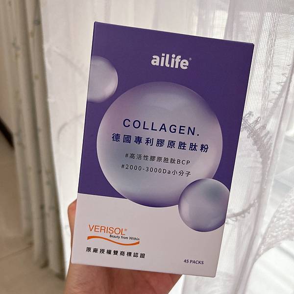 aiLife 德國專利膠原胜肽粉 試用