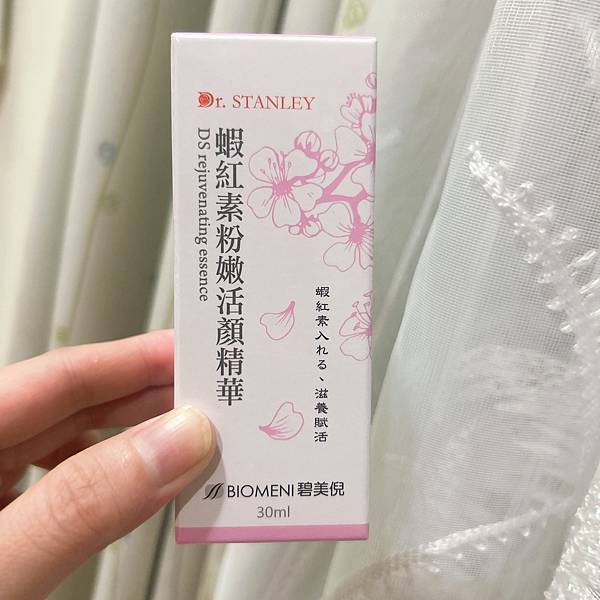 Biomeni碧美倪Dr.Stanley 蝦紅素粉嫩活顏精華