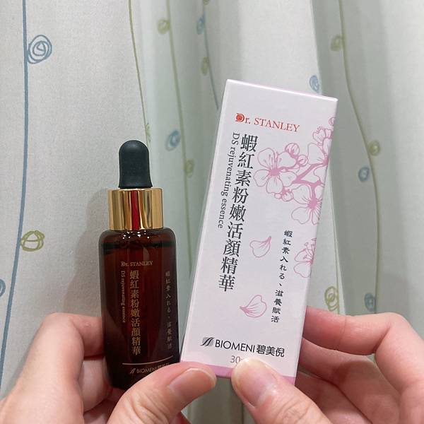 Biomeni碧美倪Dr.Stanley 蝦紅素粉嫩活顏精華